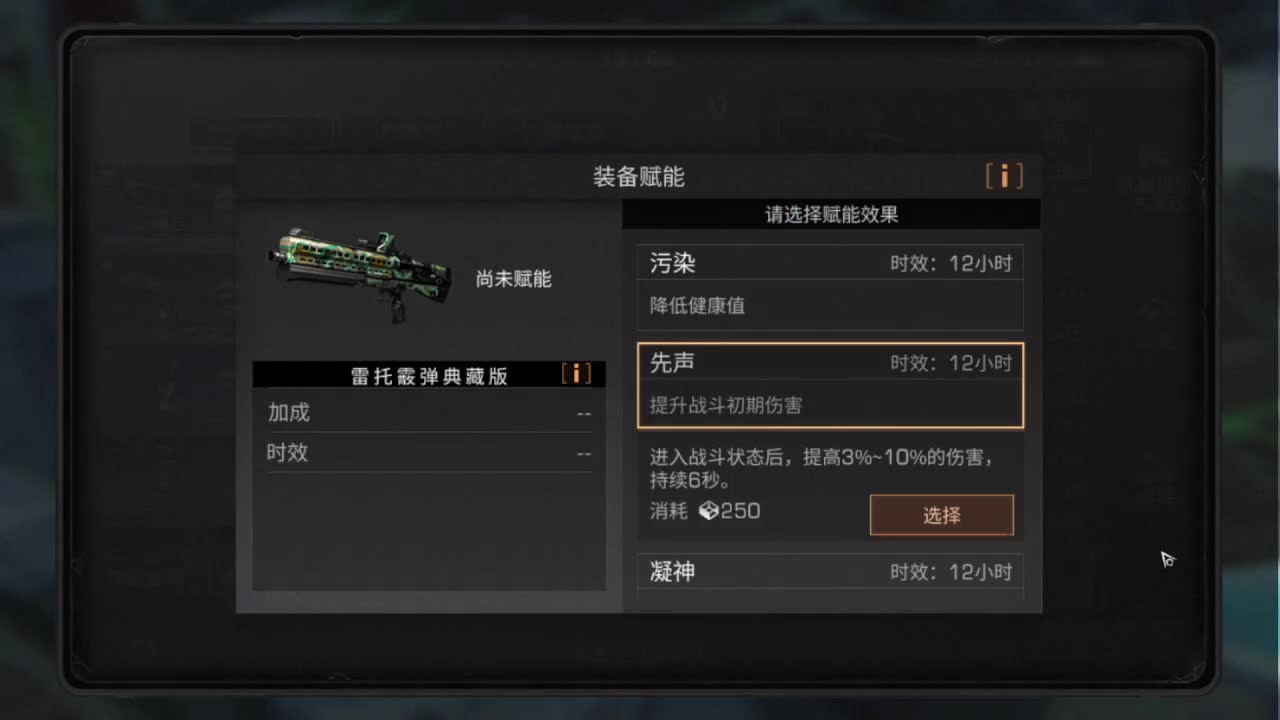 打会