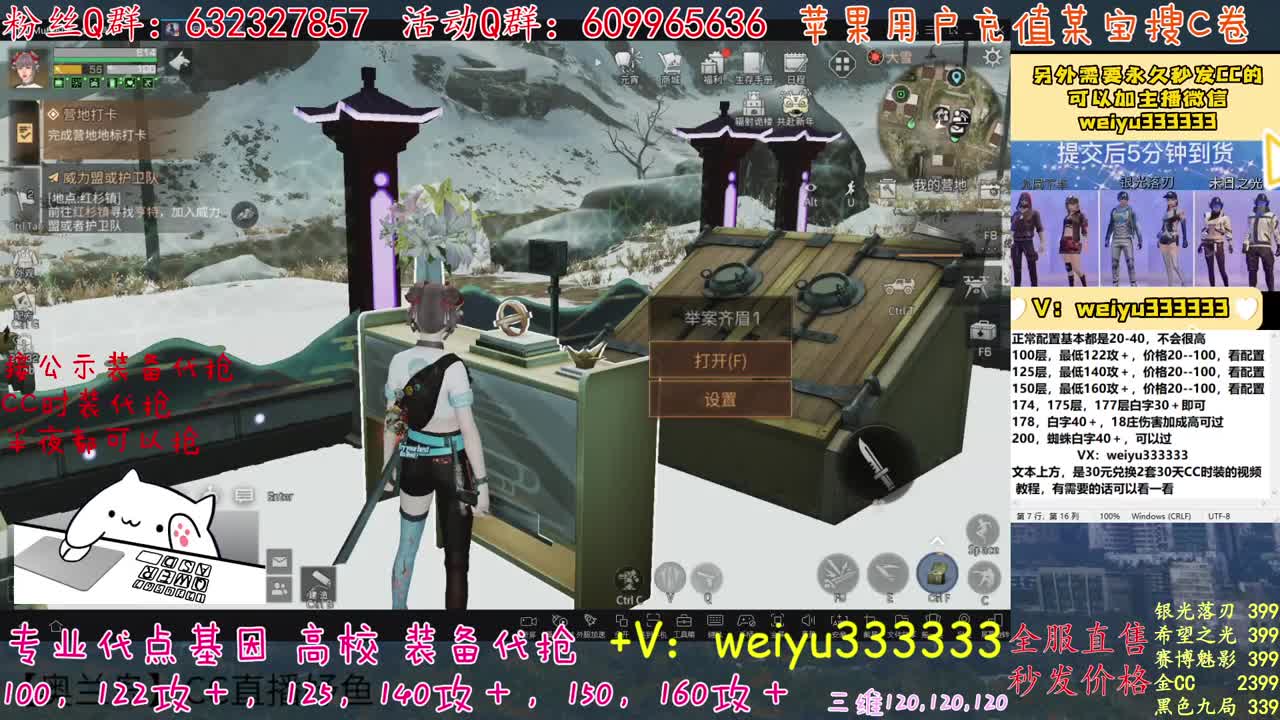 200层100R一遍过 第1段