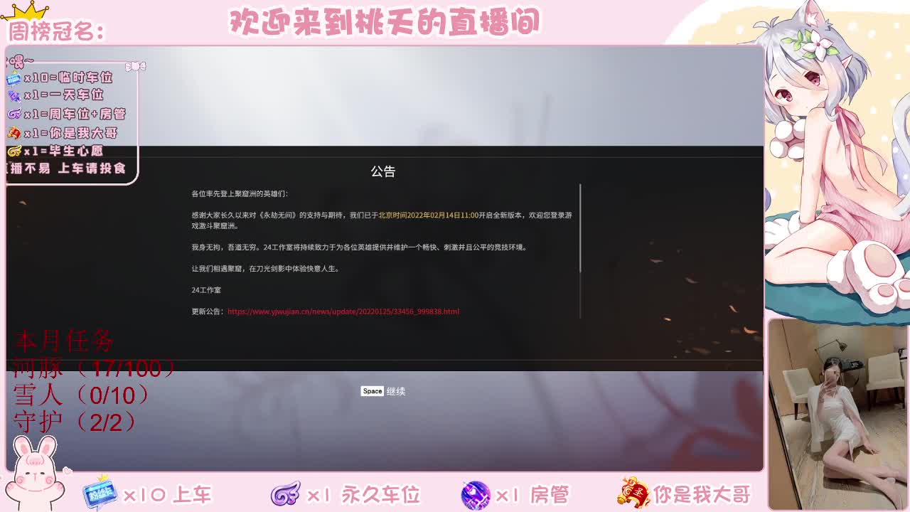 都有   规矩不变 第1段