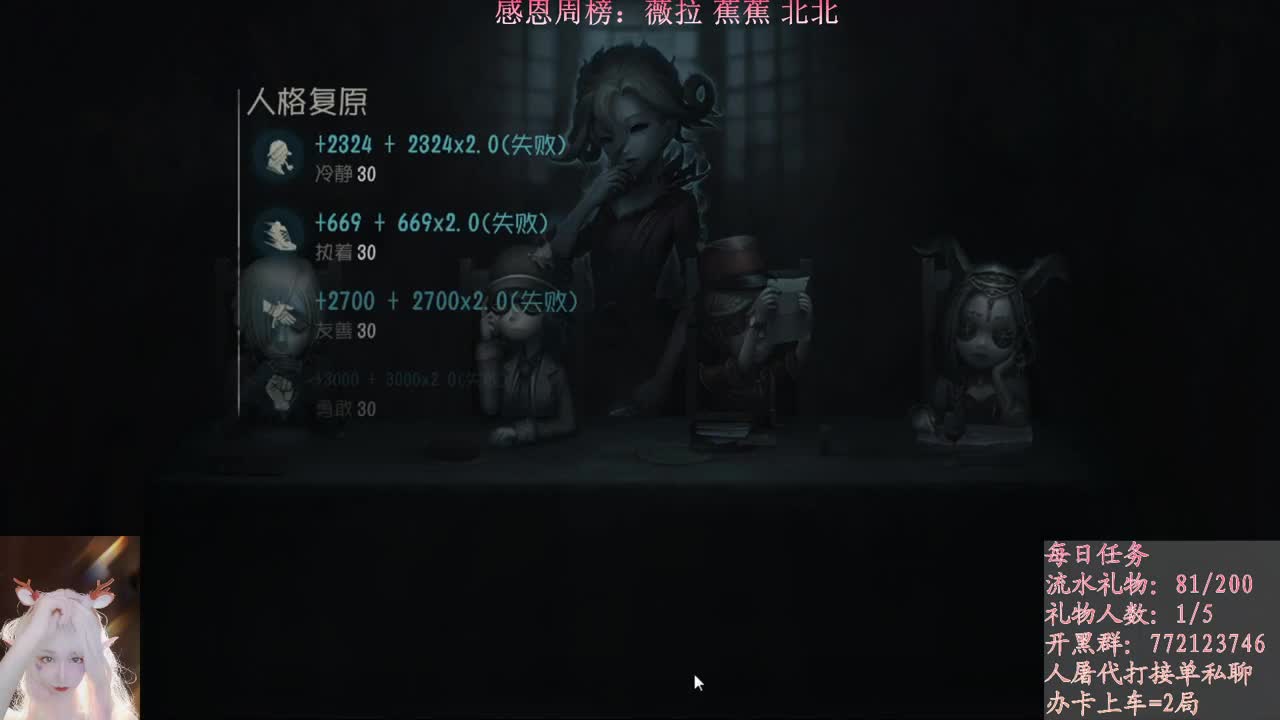 S1哭泣小丑
