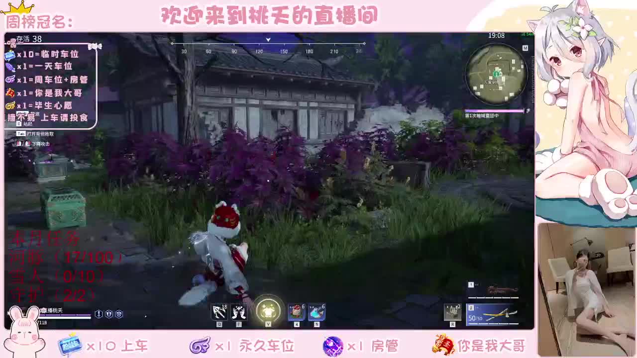 都有   规矩不变 第2段