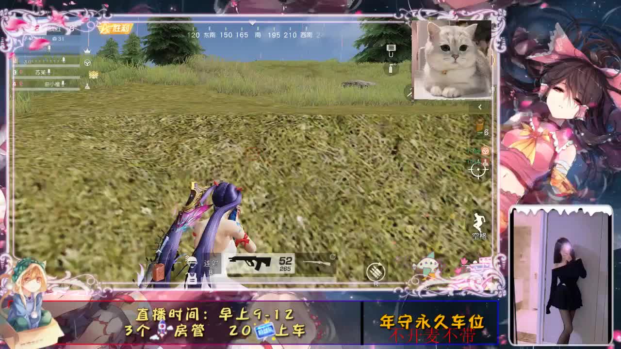 就这样吧 第1段