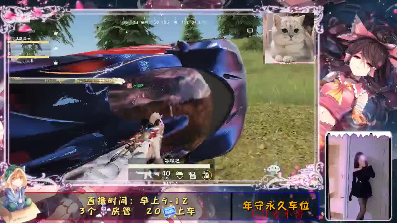 就这样吧 第2段