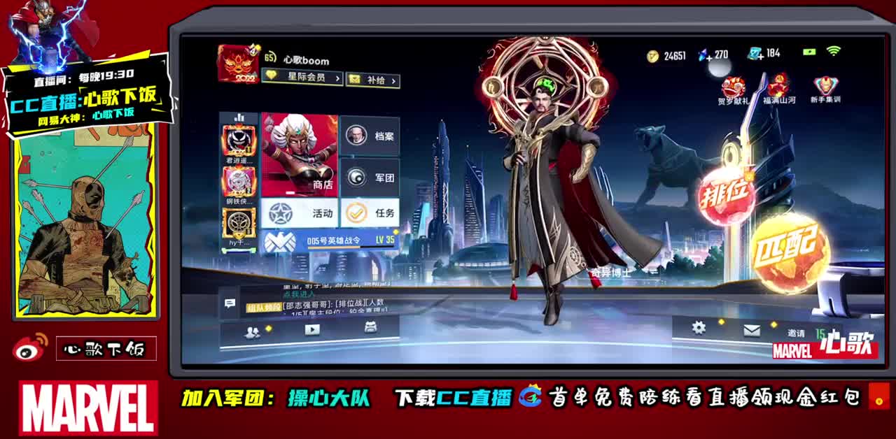 国服ADc不动~ 第1段