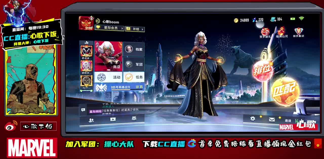 国服ADc不动~ 第2段