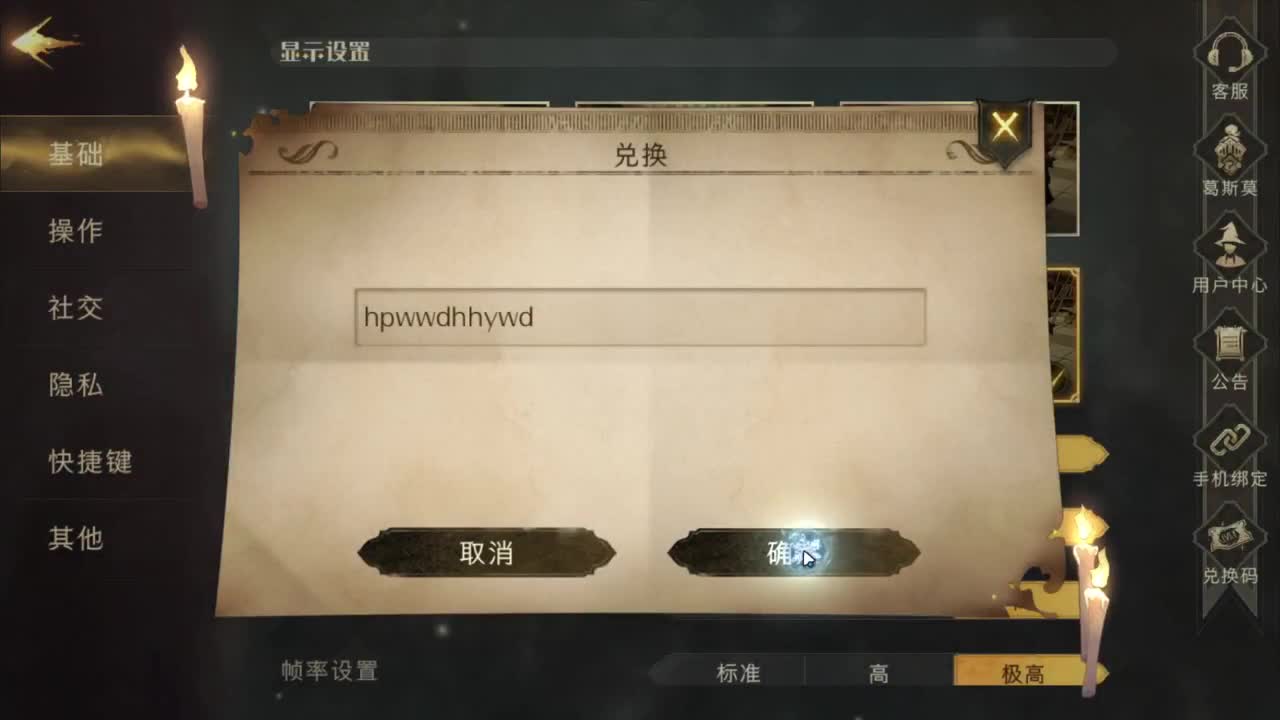 开心不请自来