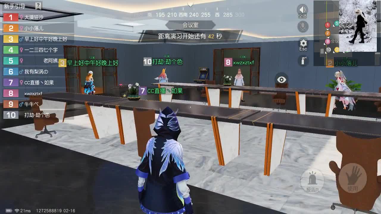 嘴强王者 带你嗨翻天