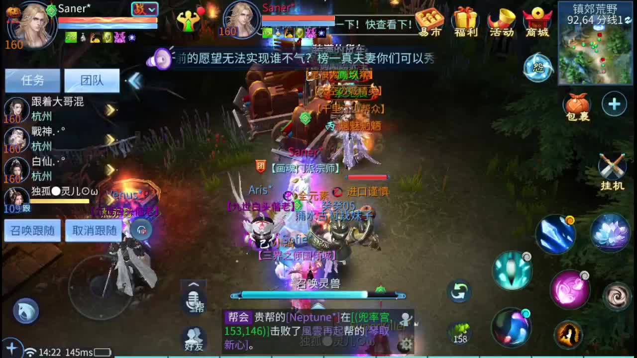 主玩 方·碟~宗师