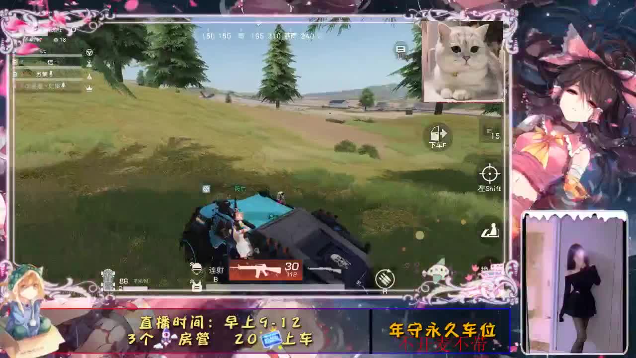 就这样吧
