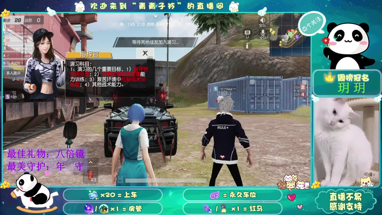 义无反顾的陪伴最心安。 第1段