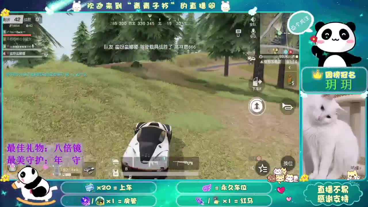 义无反顾的陪伴最心安。 第2段