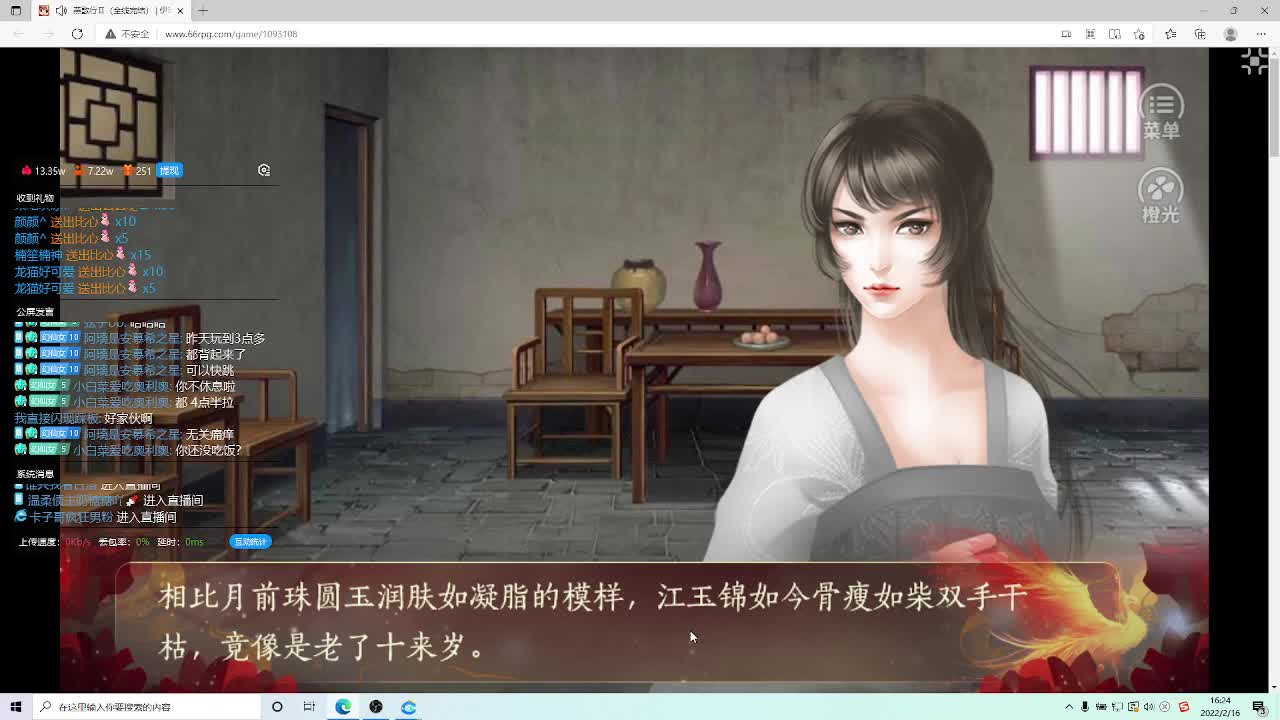 快乐小伙姬