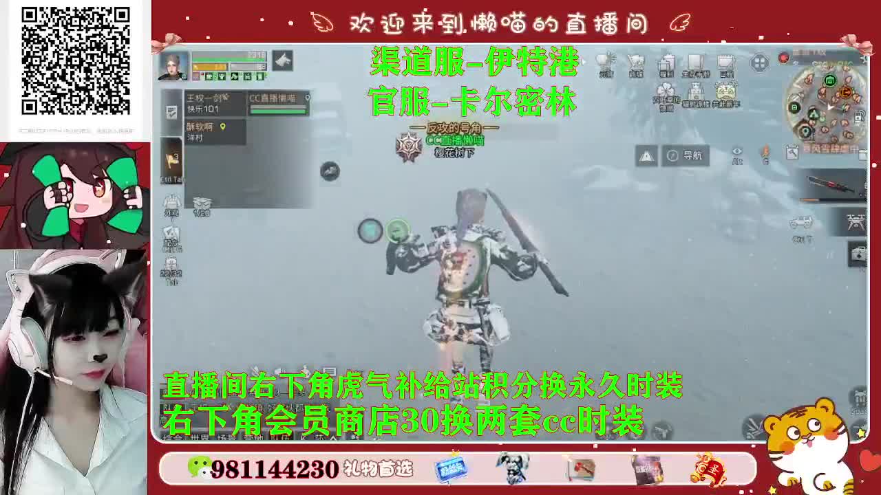 元宵节快乐 第2段