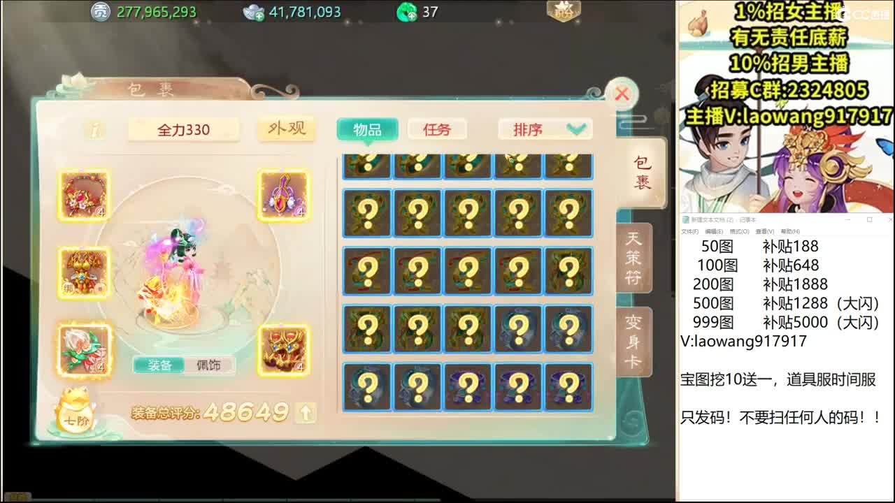 托一样的表现，接资源！ 第1段