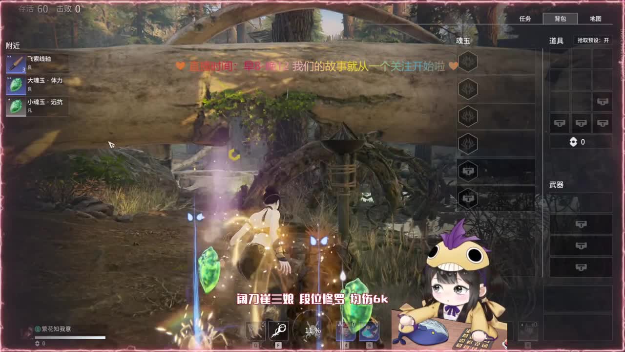 来直播间免费抽赛季通行证了哦！ 第1段