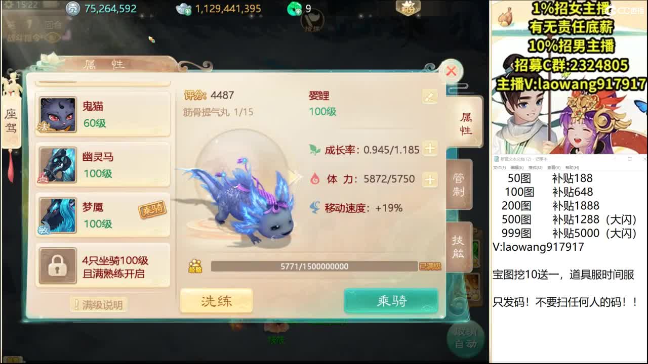 托一样的表现，接资源！ 第2段