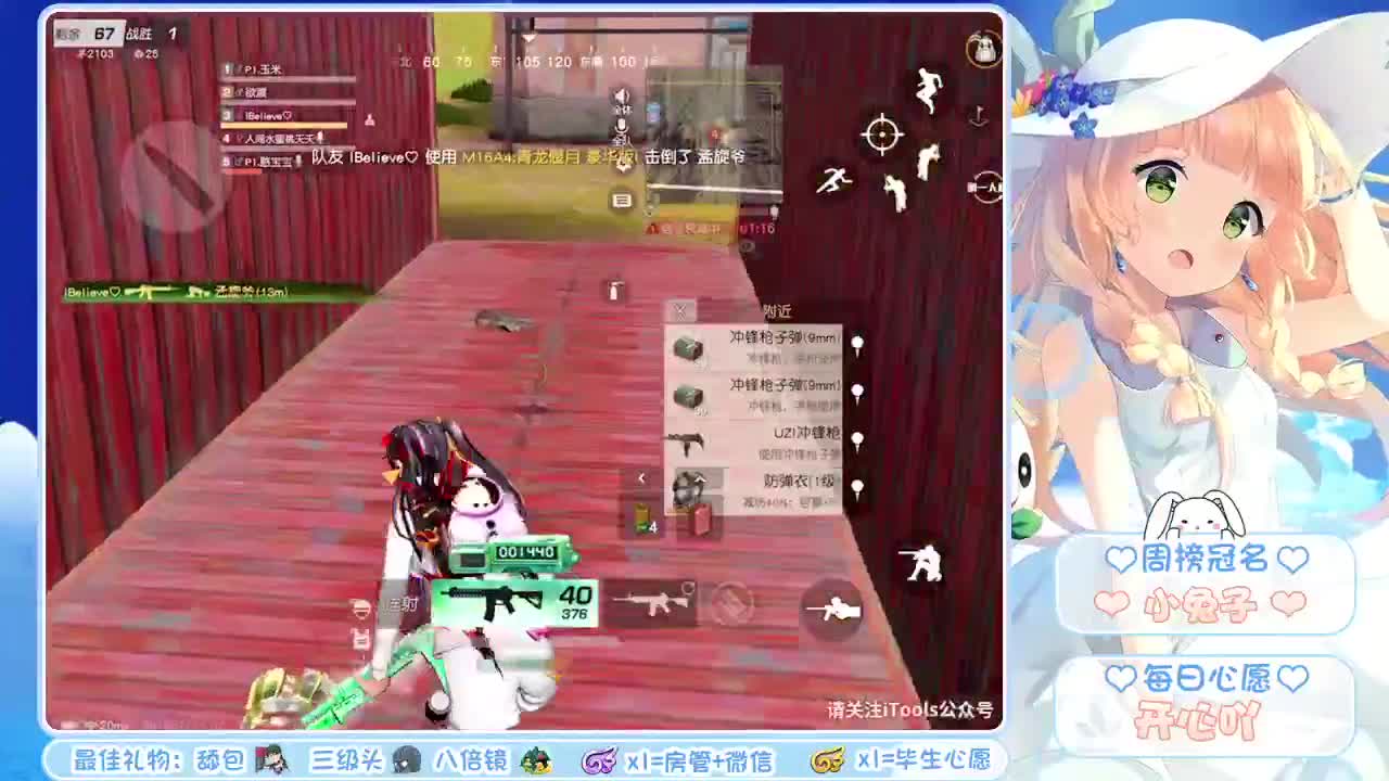 不知不觉又老了一岁❤