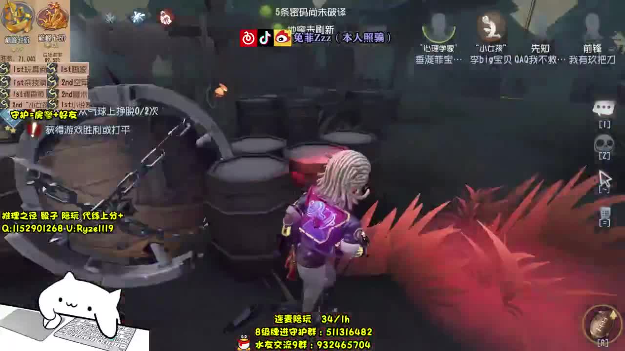 人美声甜离异 带俩娃 第2段