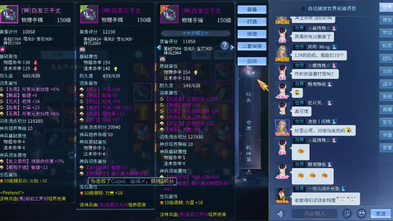 扶我起来 我还能播 第1段