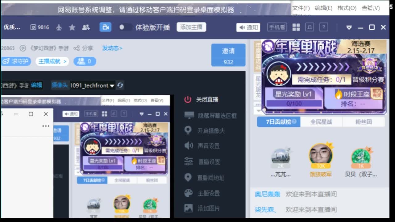 敦煌蜃境速推第一名