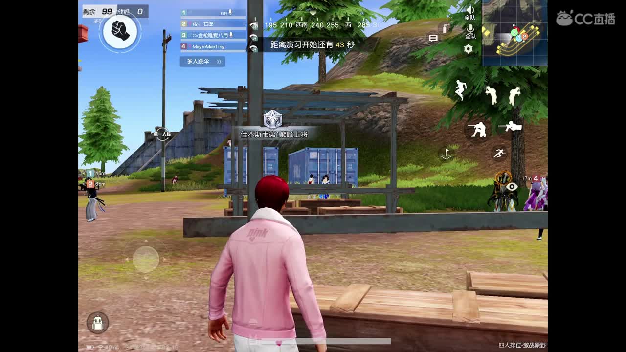 难过的夜晚，哎 第2段