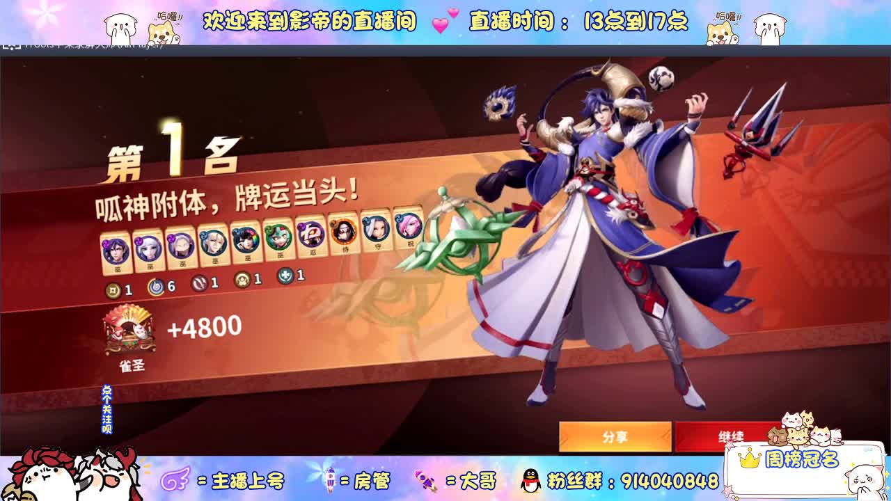 又是元气满满的一天！！ 第1段
