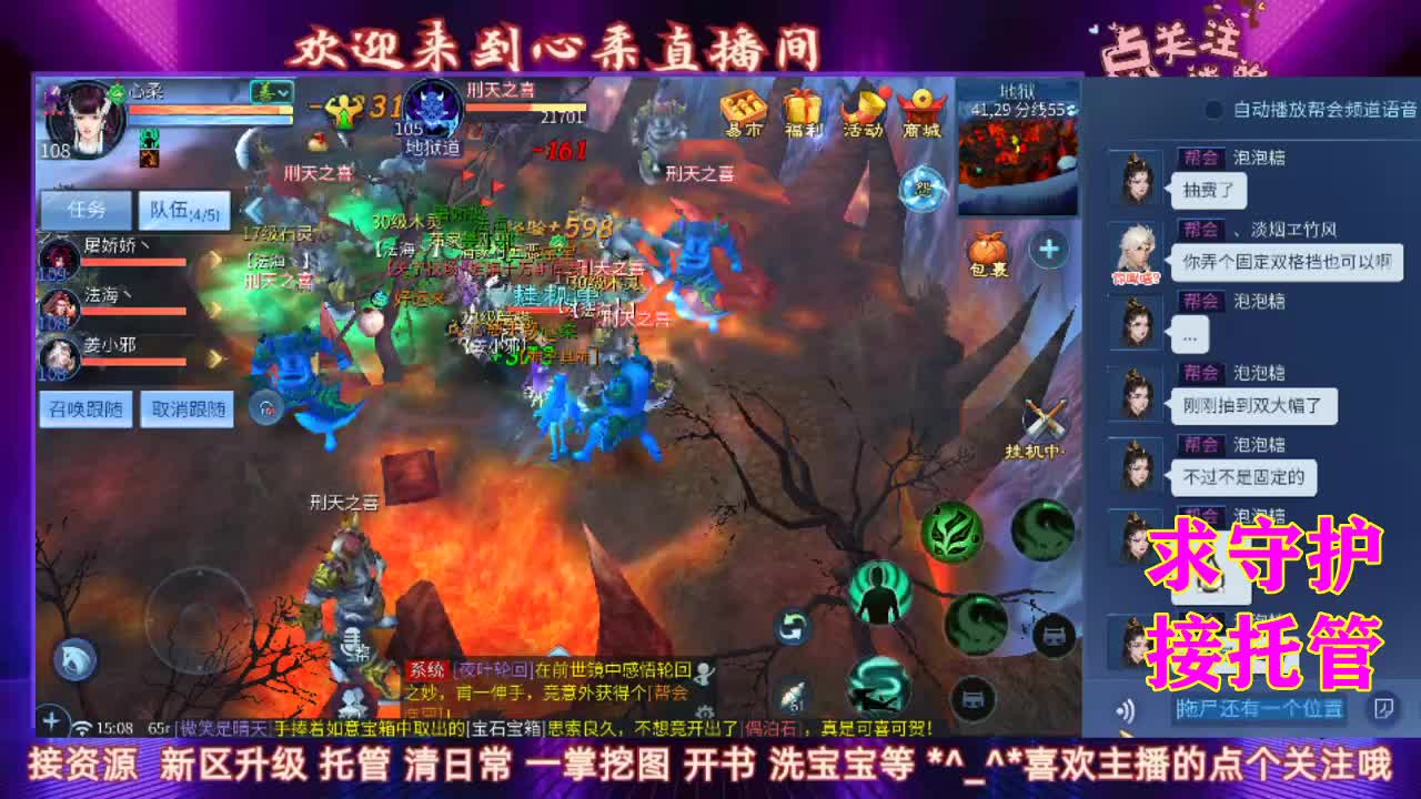 接托管挖一掌宝图