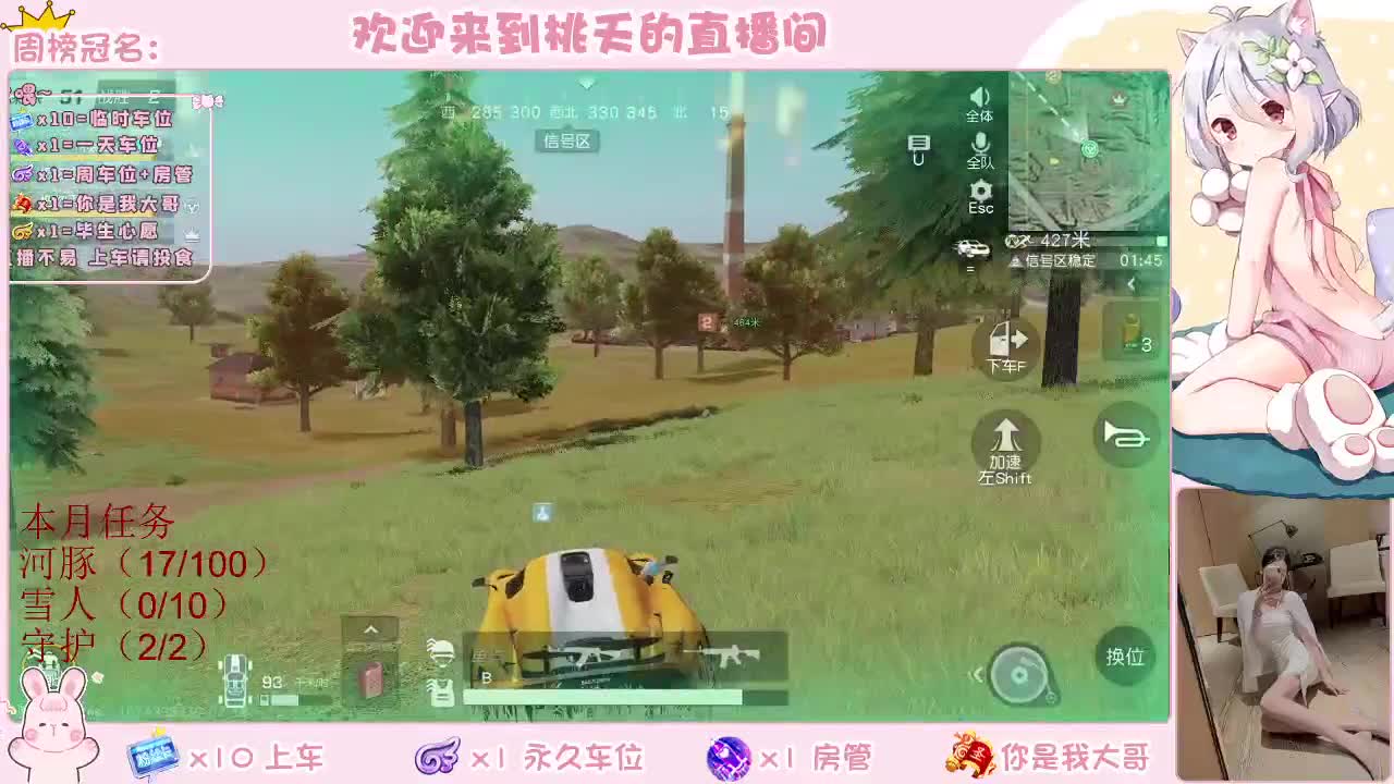 都有   规矩不变