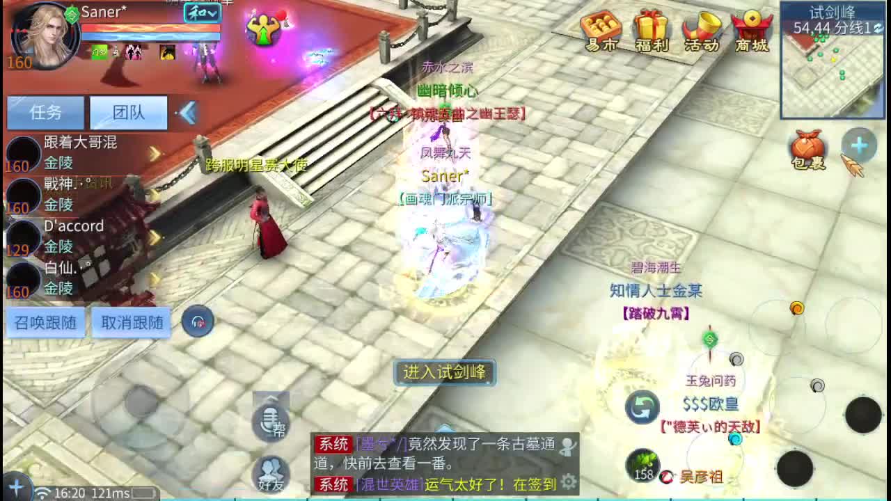主玩 方·碟~宗师 进来点个关注呀