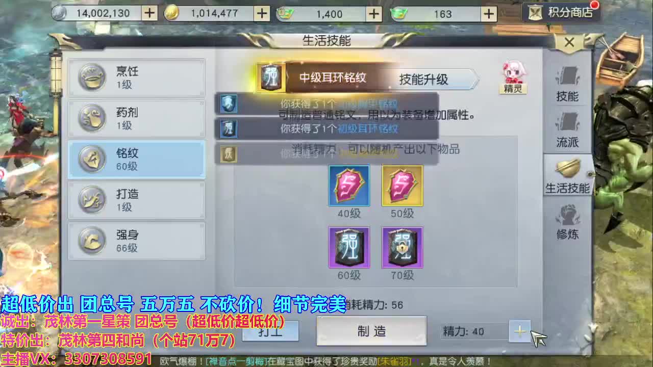 开启美好一天哈哈 第2段