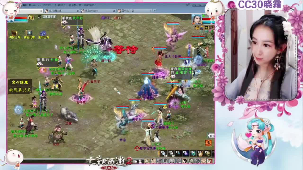 做做日常，聊聊天 第1段