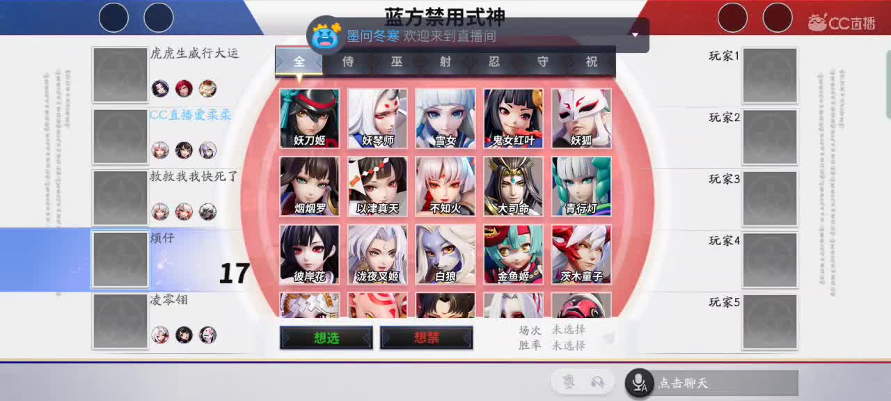 打铁还需自身硬，上分还得靠自己 第1段