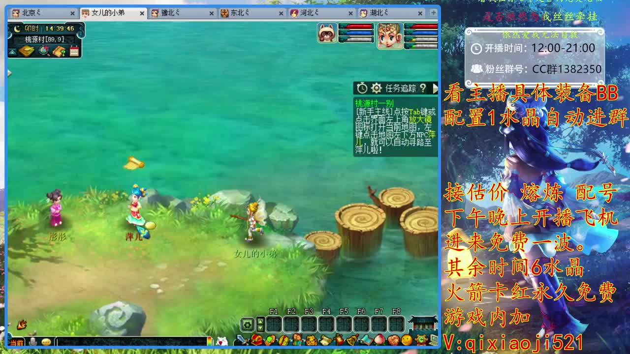 接估价熔炼，75效率难度养成 第1段