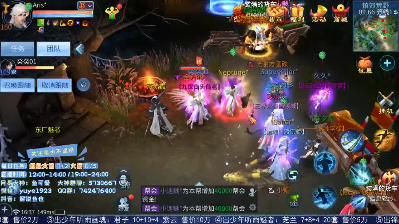 看号估价接资源