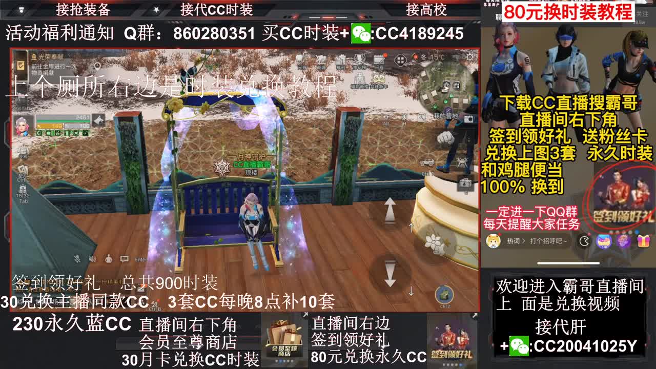 80元换永久蓝C白C黑九局 第1段