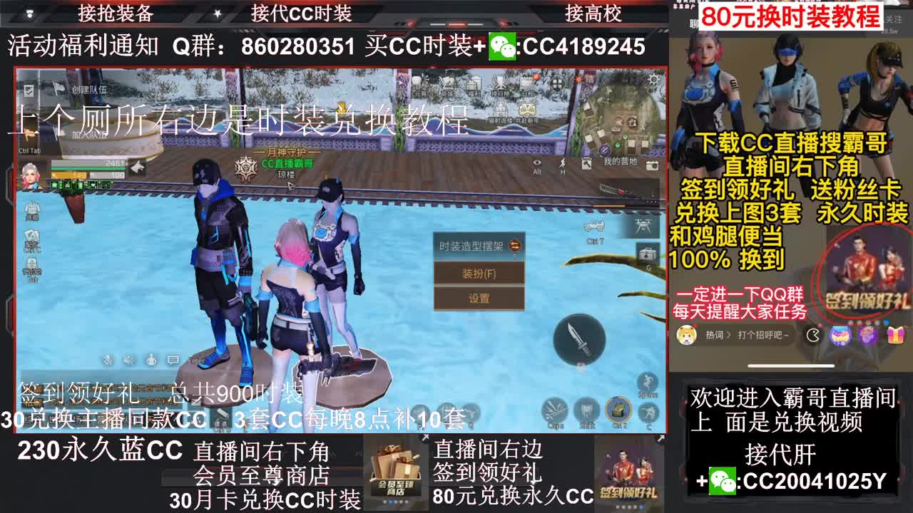 80元换永久蓝C白C黑九局 第2段