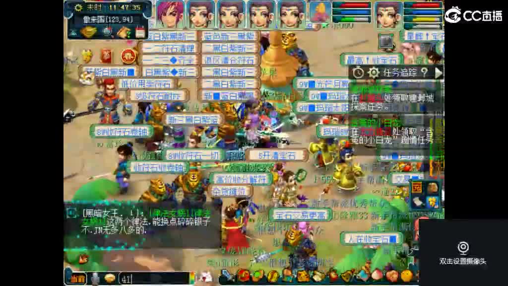 牙疼 第2段