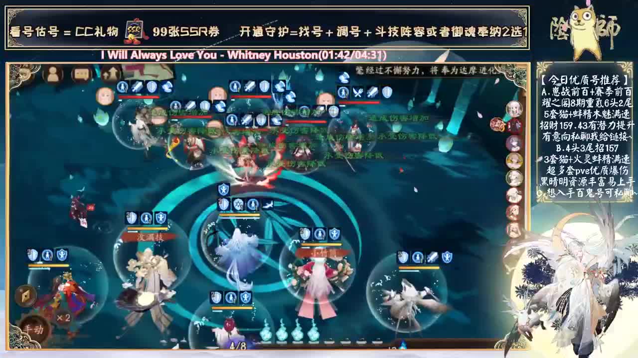周末要抽卡吗~？ 第1段
