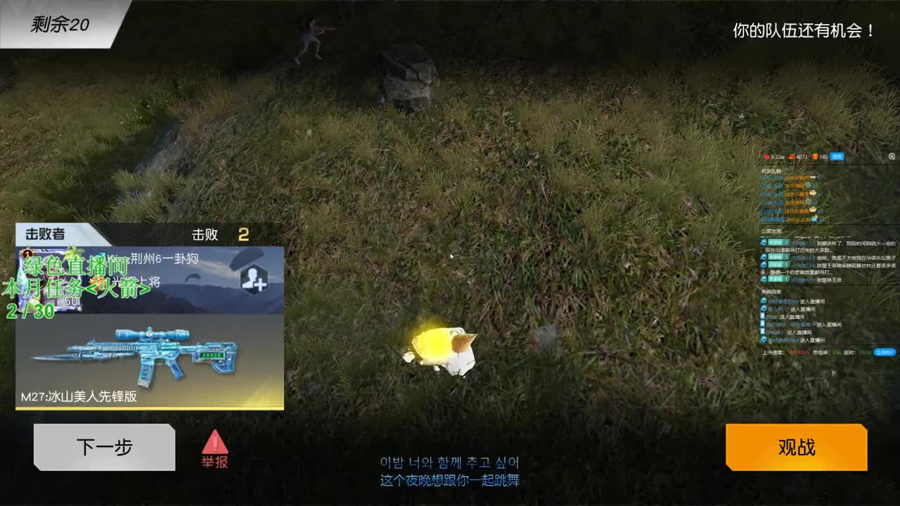 屯 100？ 第2段