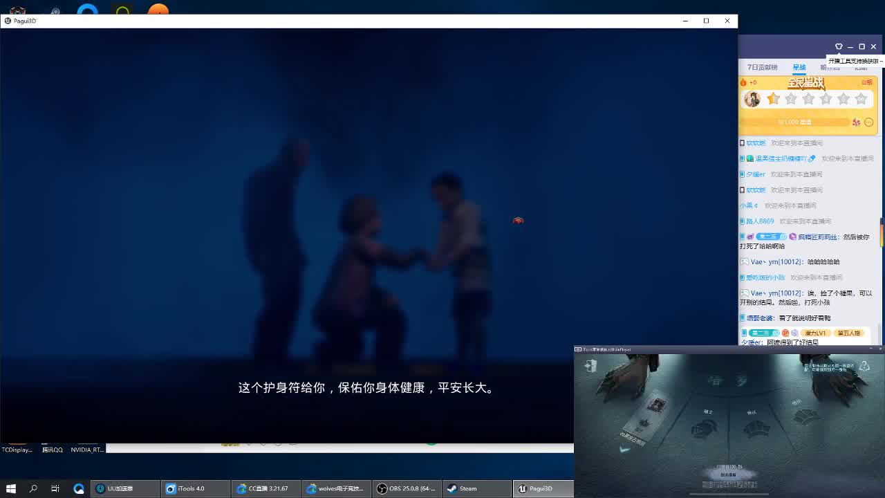 输赢是常态 第2段