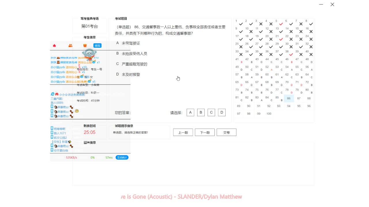 嘴强王者 带你嗨翻天 第2段