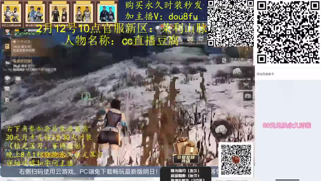 30元换2套临时CC，80元换永久CC