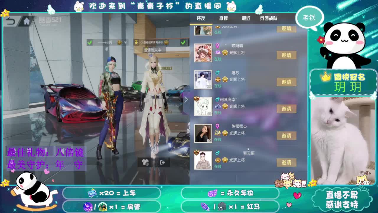 义无反顾的陪伴最心安。