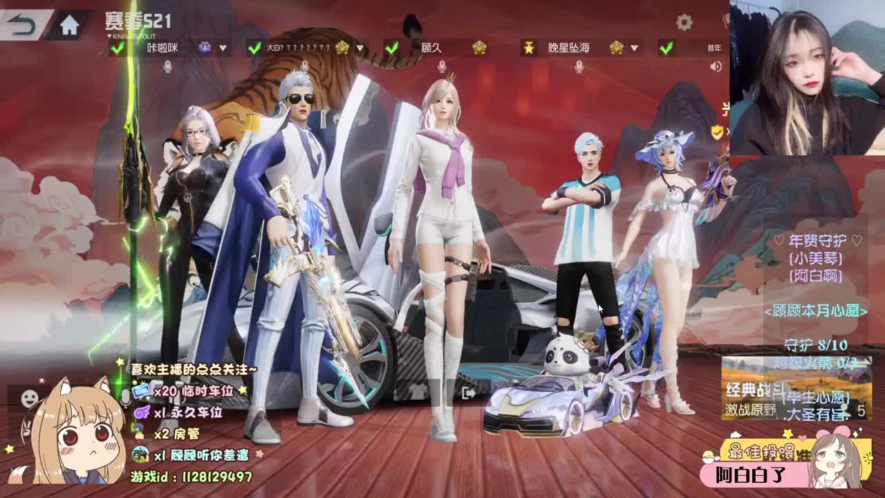 祝我们好在每一天 ♡ 第1段