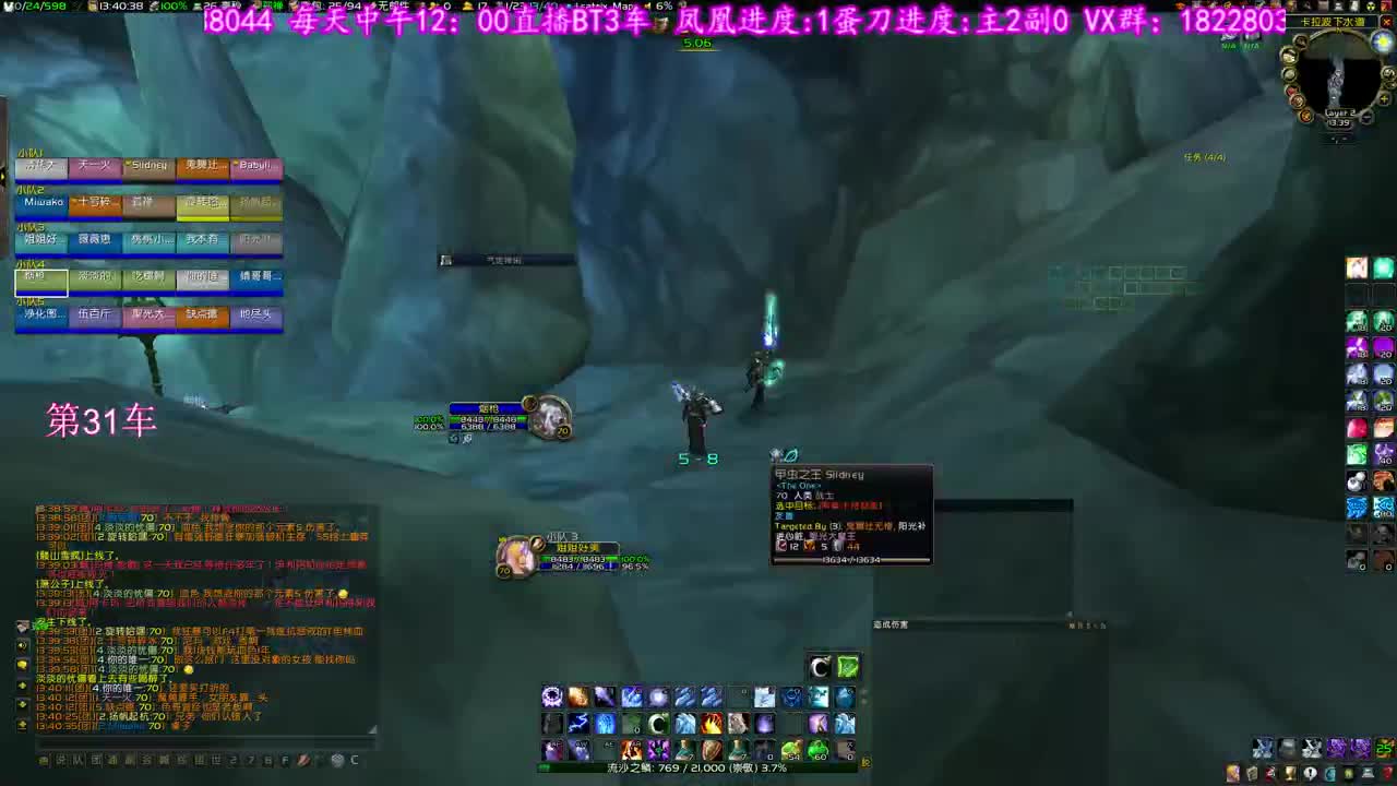 大年15坐牢啦 第1段