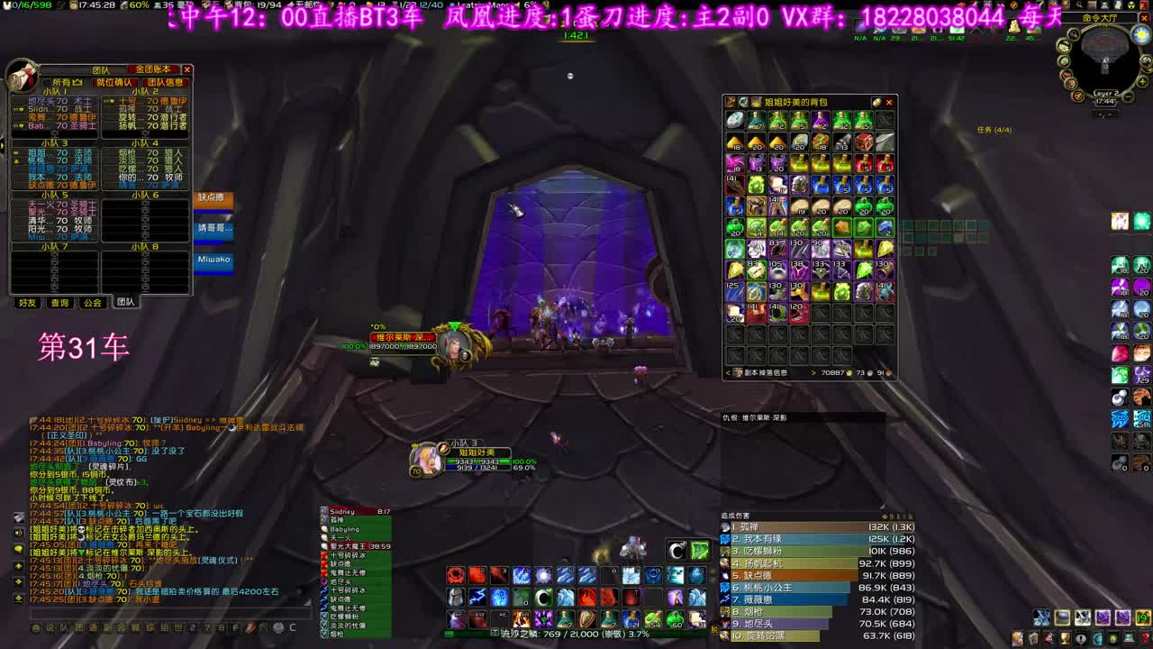 大年15坐牢啦 第2段