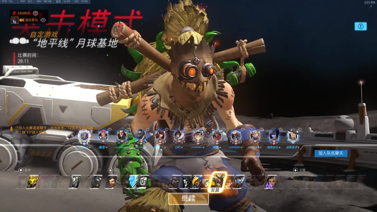 又是元气满满的一天！！ 第1段