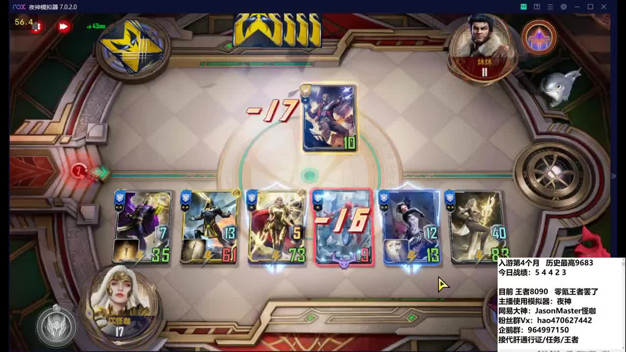 攒钱装修第十六天 W分 第1段