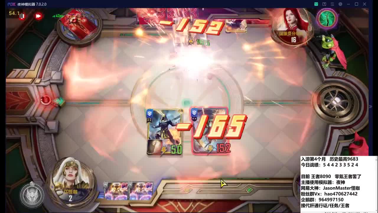 攒钱装修第十六天 W分 第2段