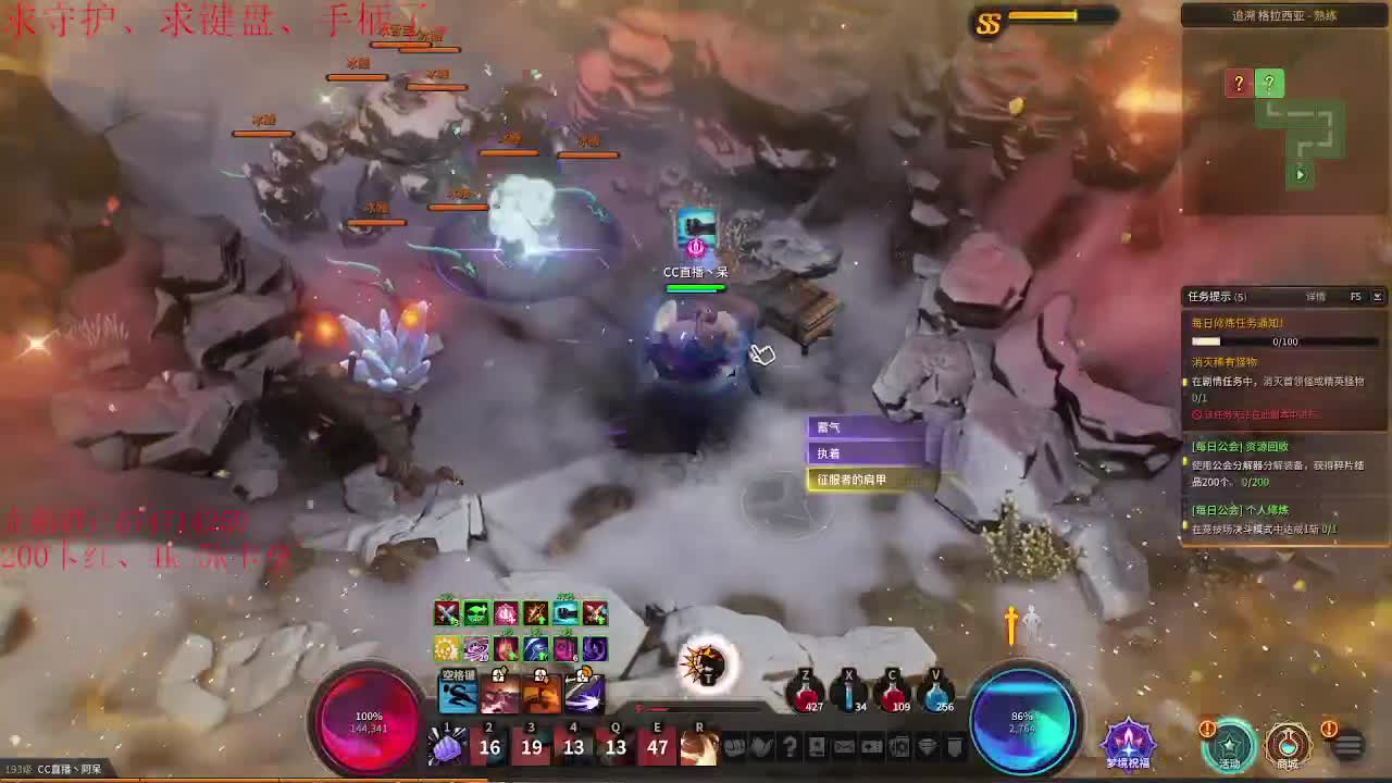 专治各种不开心 第1段